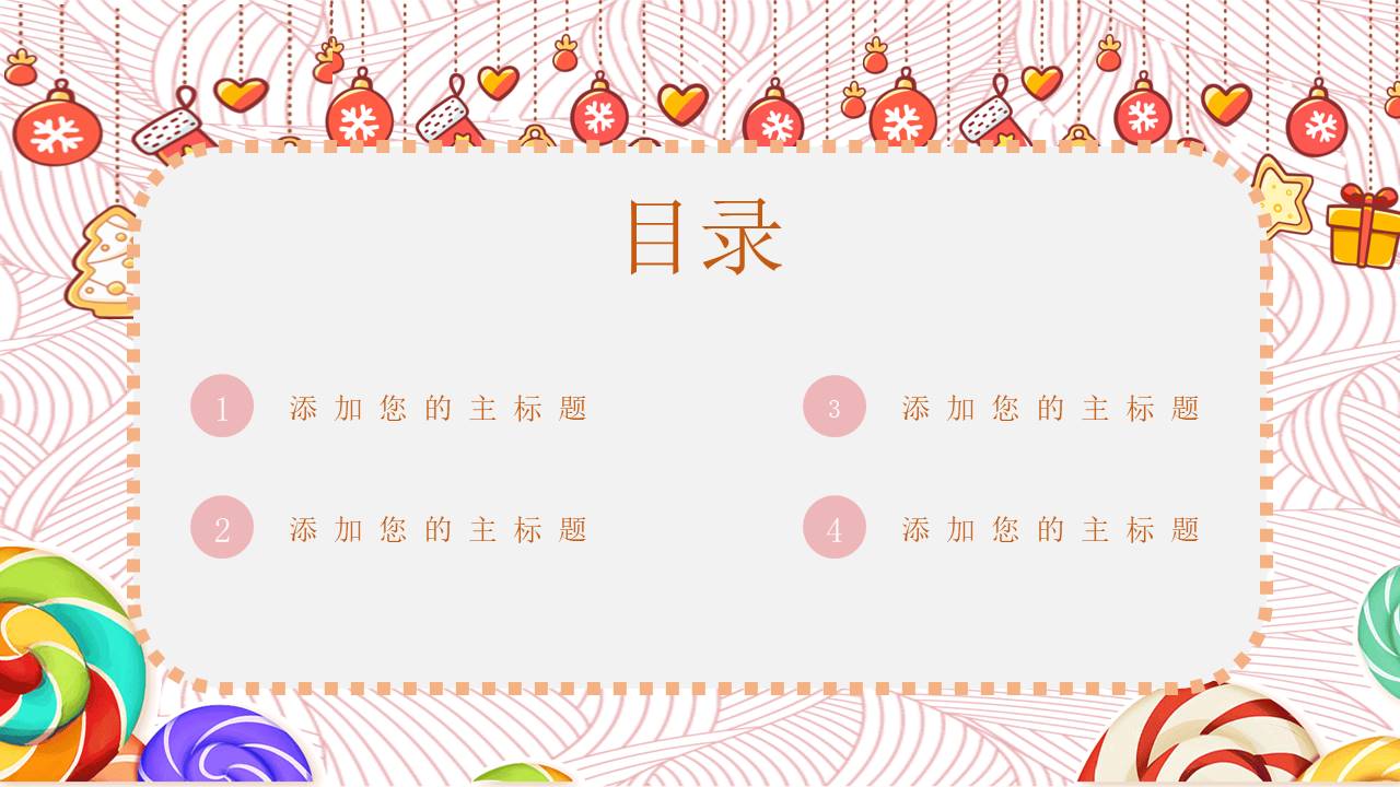 毕业相册 (14).pptx